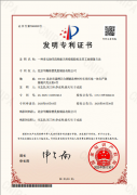 香港铁算一码大公开