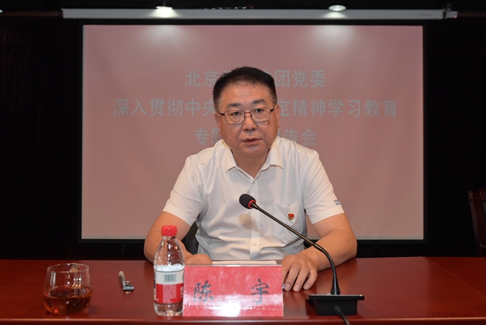 香港铁算一码大公开