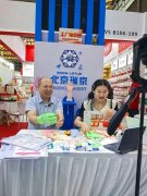 香港铁算一码大公开